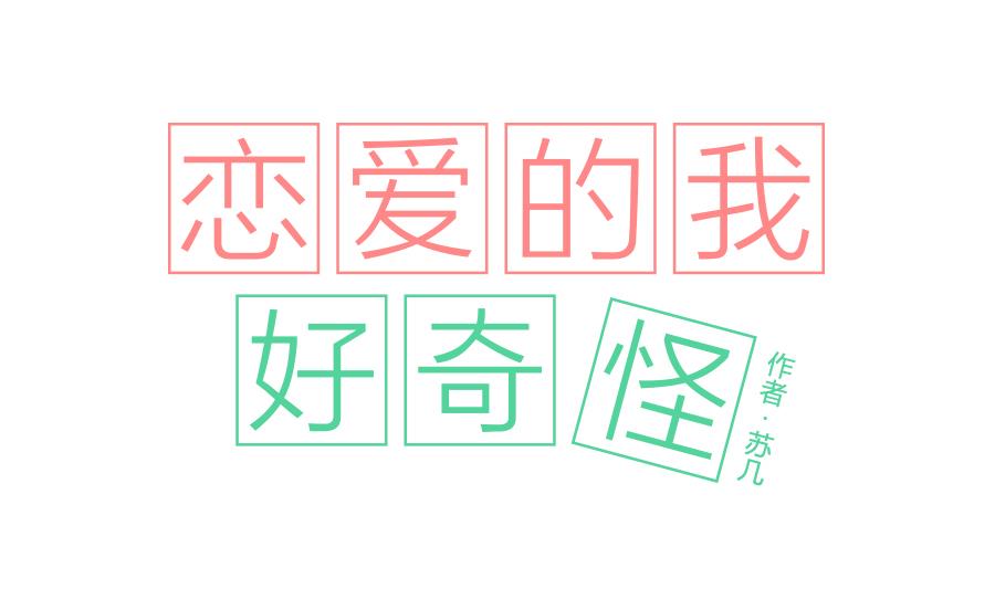 第06话 命运就算颠沛流离命运就算曲折离奇-第6话