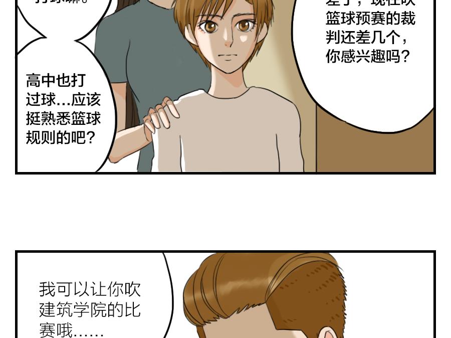 第06话 命运就算颠沛流离命运就算曲折离奇-第6话