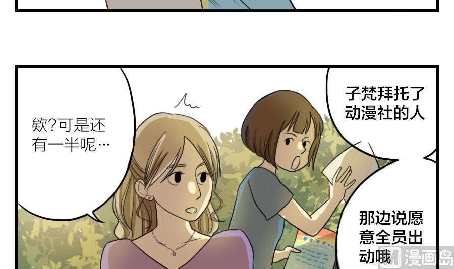 第06话 命运就算颠沛流离命运就算曲折离奇-第6话