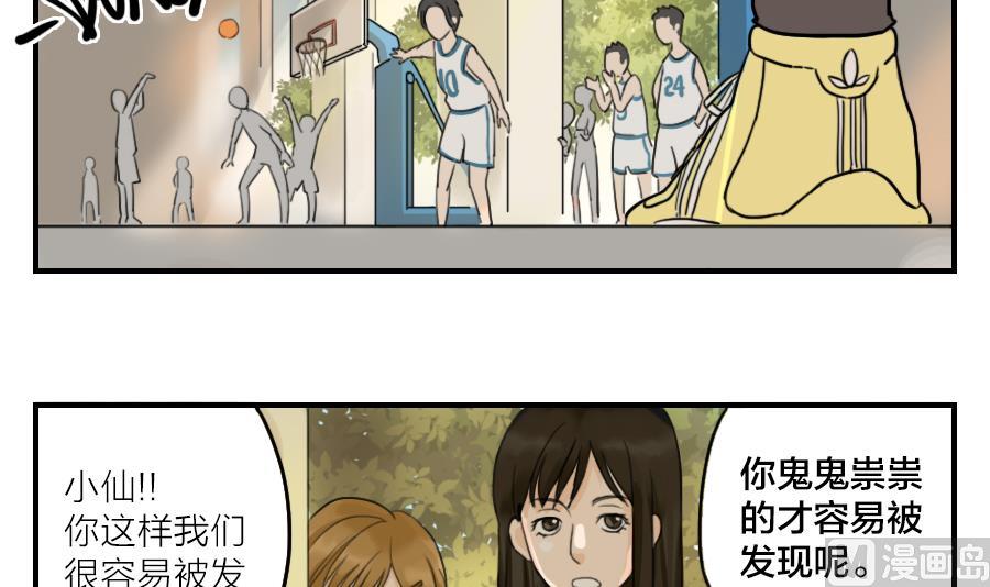 第06话 命运就算颠沛流离命运就算曲折离奇-第6话