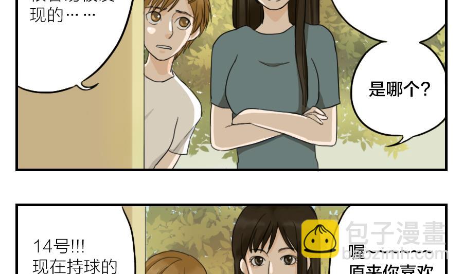 第06话 命运就算颠沛流离命运就算曲折离奇-第6话