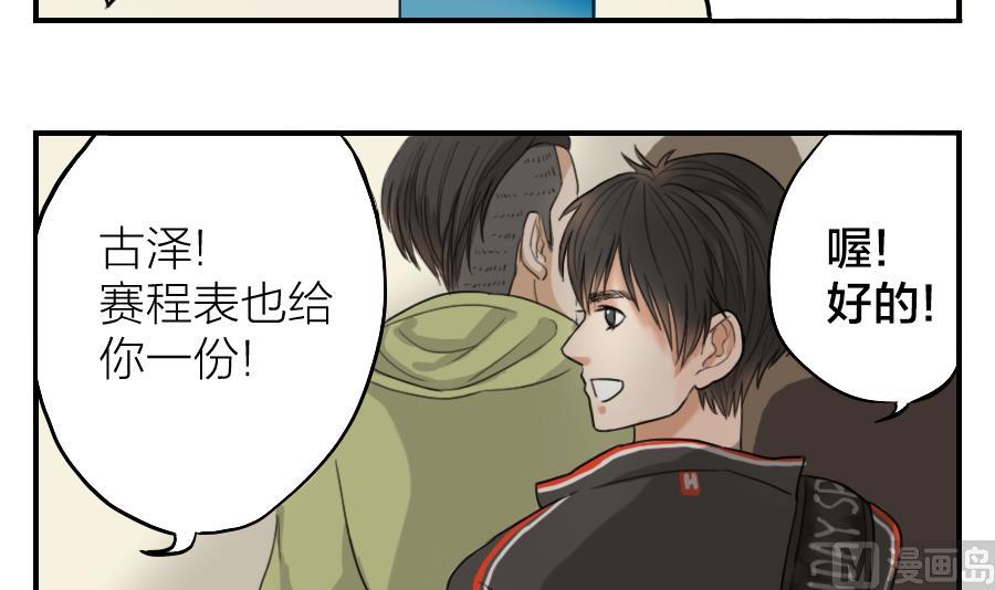 第08话 所以说复仇计划已经开始了吗？-第8话