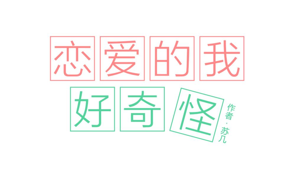 第10话 首战就败北&hellip;这一点都不主角-第10话