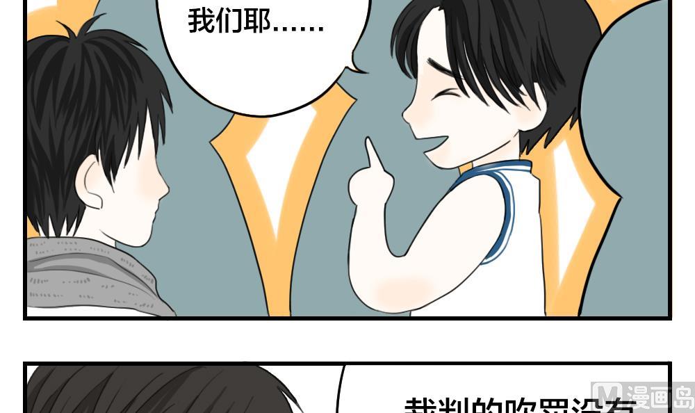 第10话 首战就败北&hellip;这一点都不主角-第10话