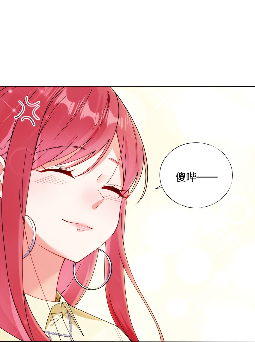 01 定制TA?-第2话