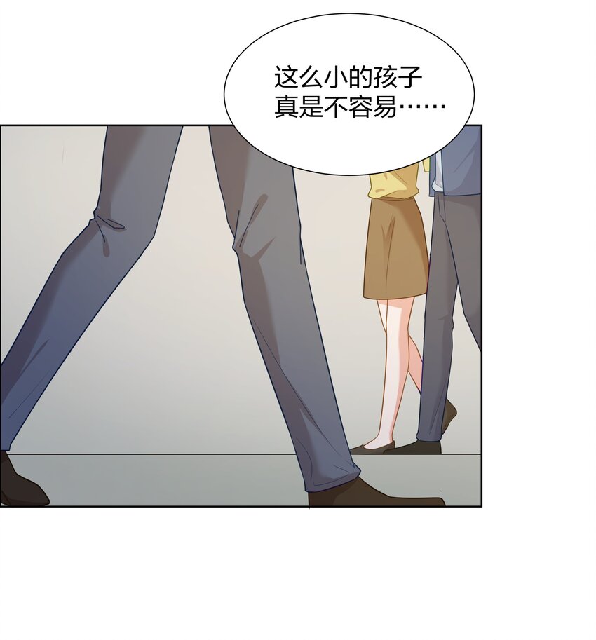 013 我就不姓夏！-第14话
