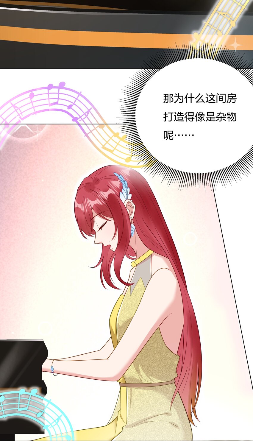 017 和我傅安歌又有什么关系呢？-第18话