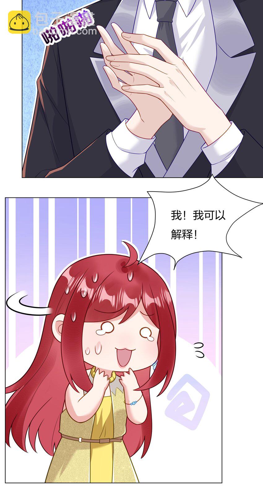 017 和我傅安歌又有什么关系呢？-第18话