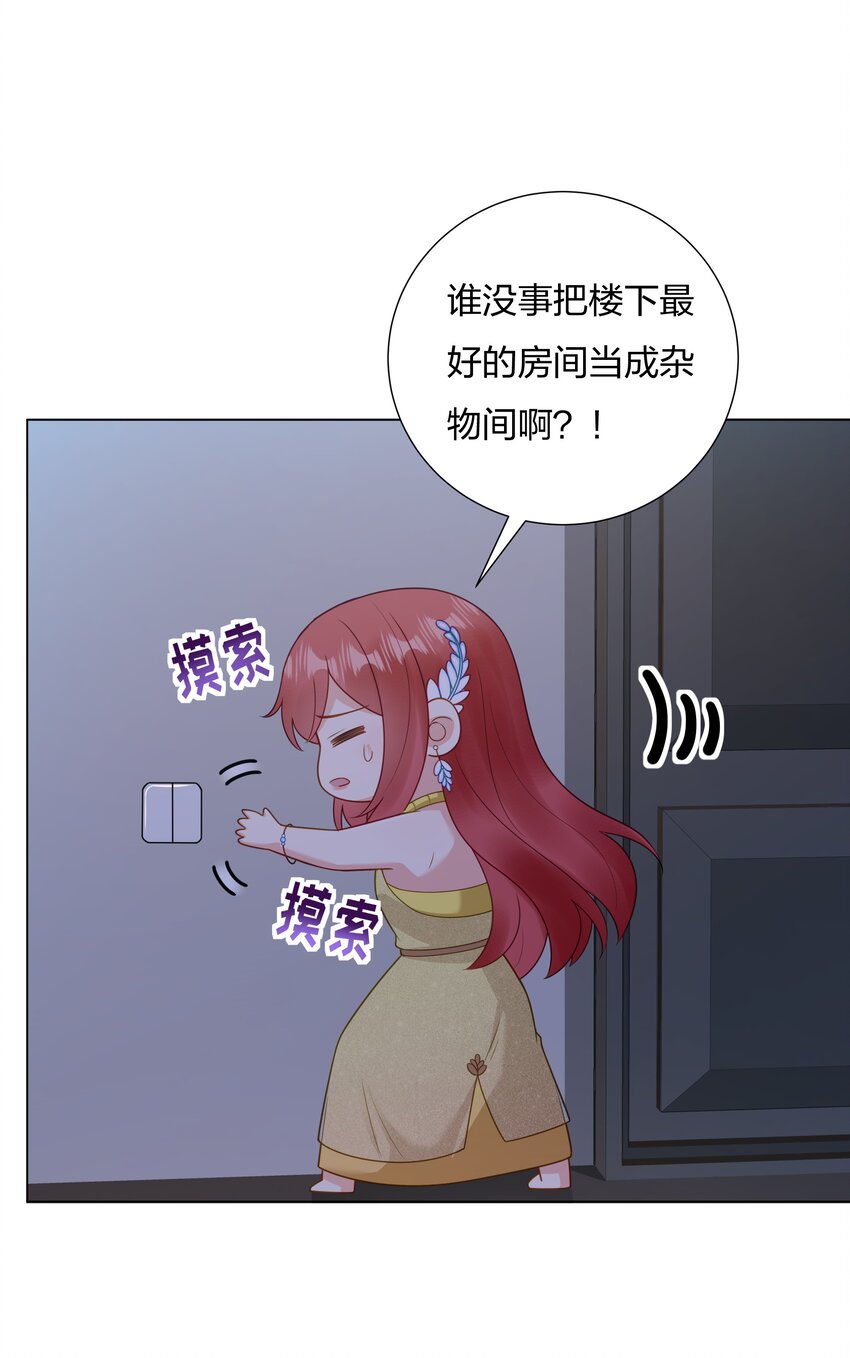 017 和我傅安歌又有什么关系呢？-第18话
