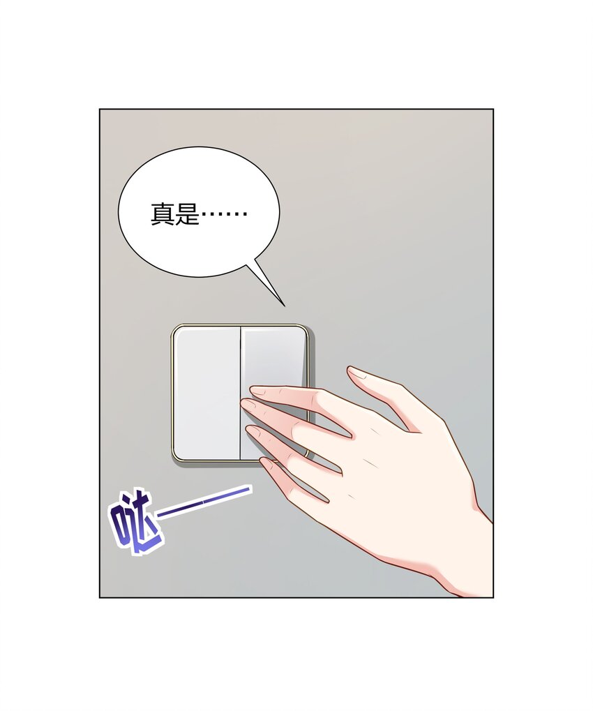 017 和我傅安歌又有什么关系呢？-第18话