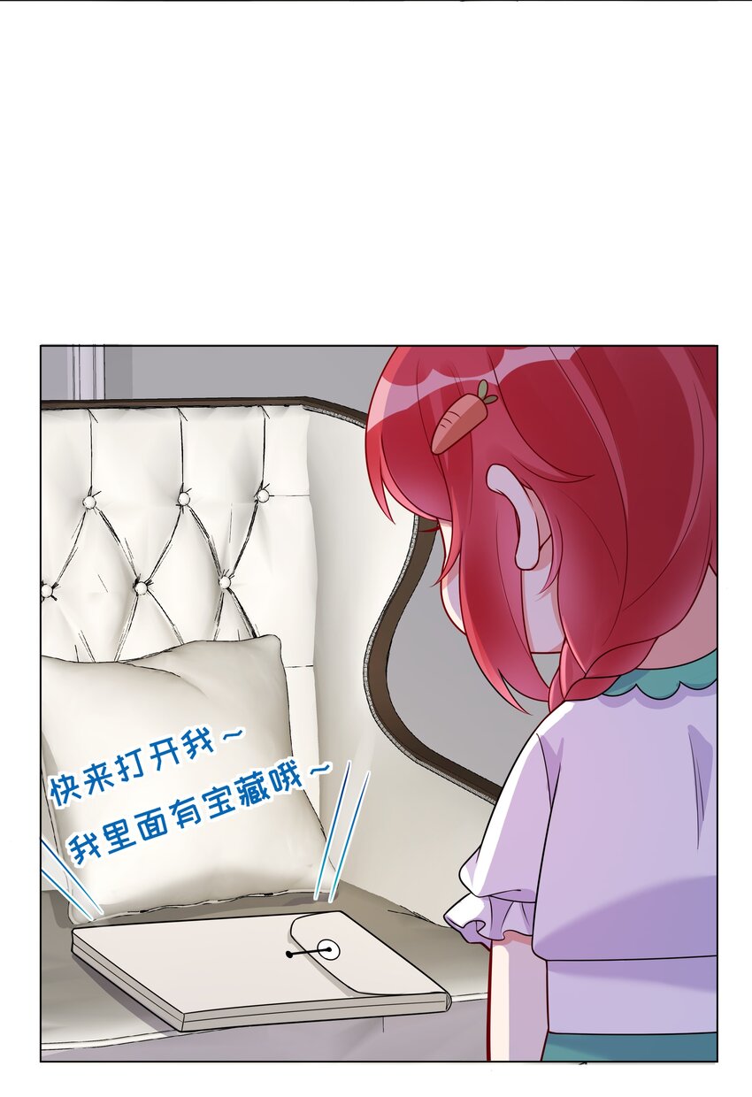 021 欢迎回家(1/2)-第22话