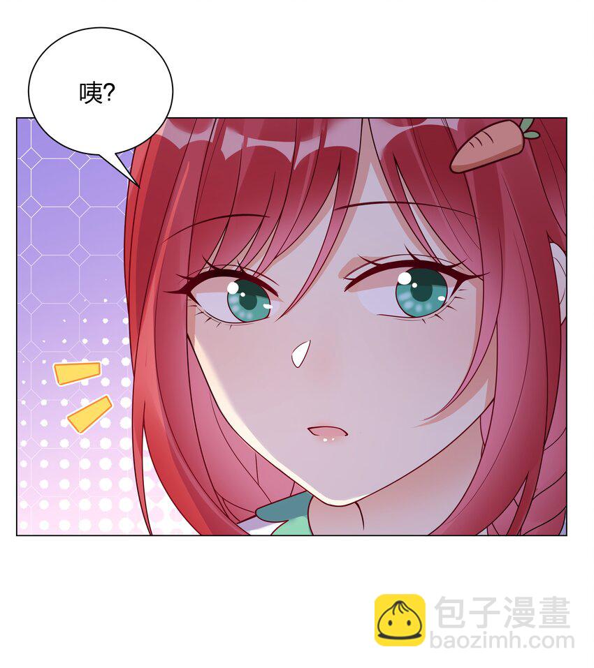 021 欢迎回家(1/2)-第22话