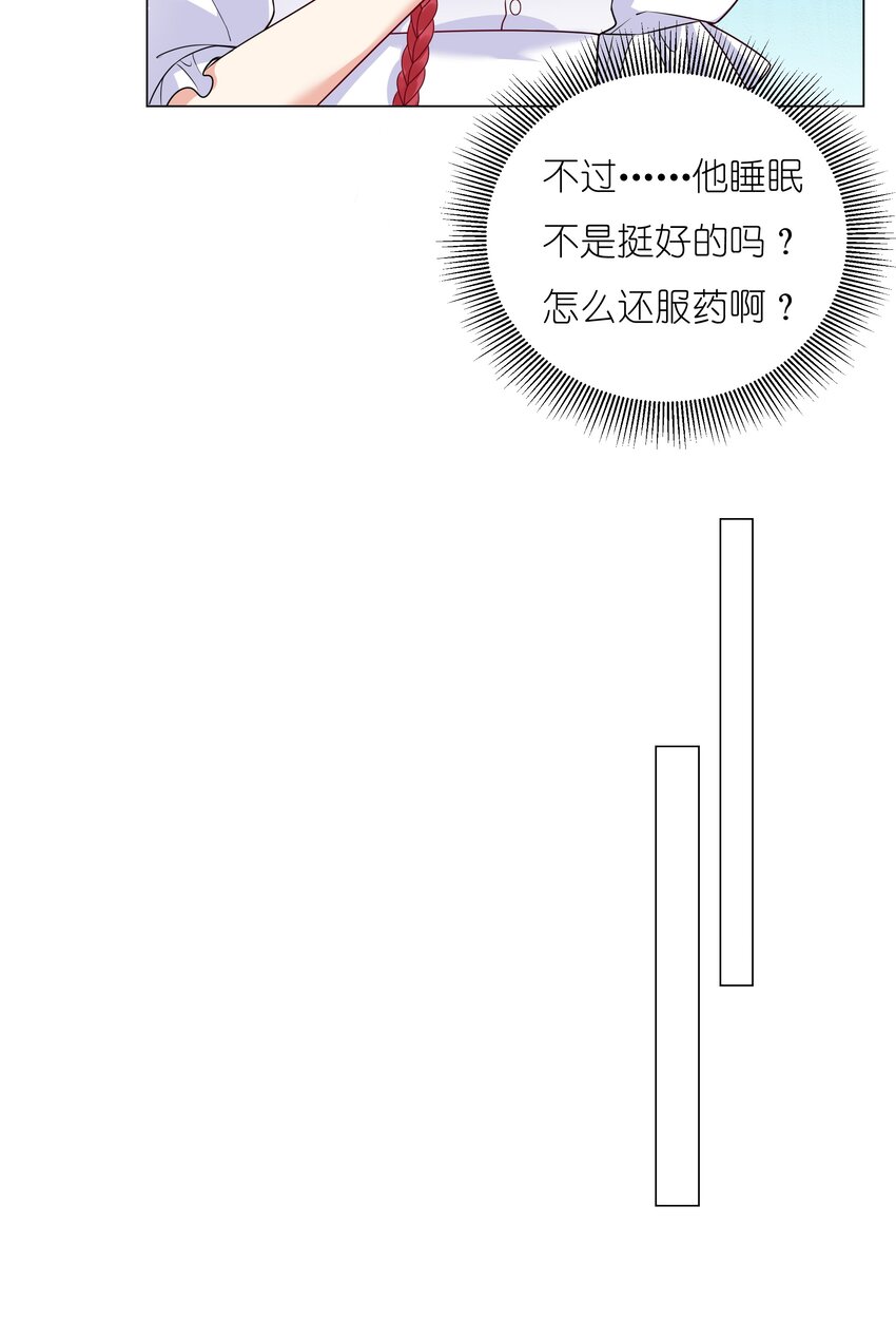 021 欢迎回家(1/2)-第22话
