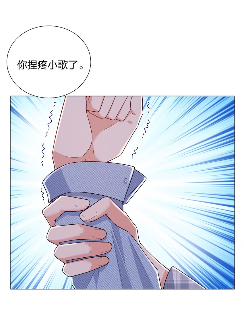 023 掰扯-第24话