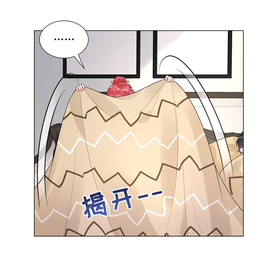 025 大姨妈来了？！(1/2)-第26话