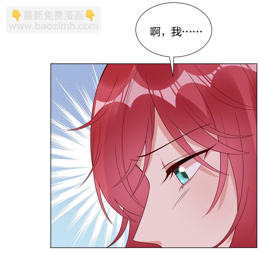 029 亲密接触？(1/2)-第30话