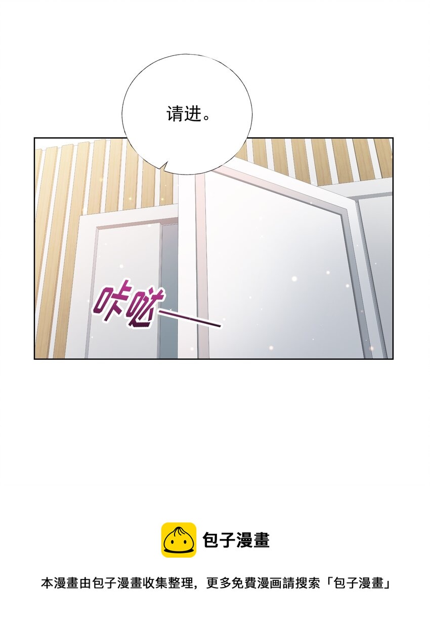 03 你是主办方？！(1/2)-第4话