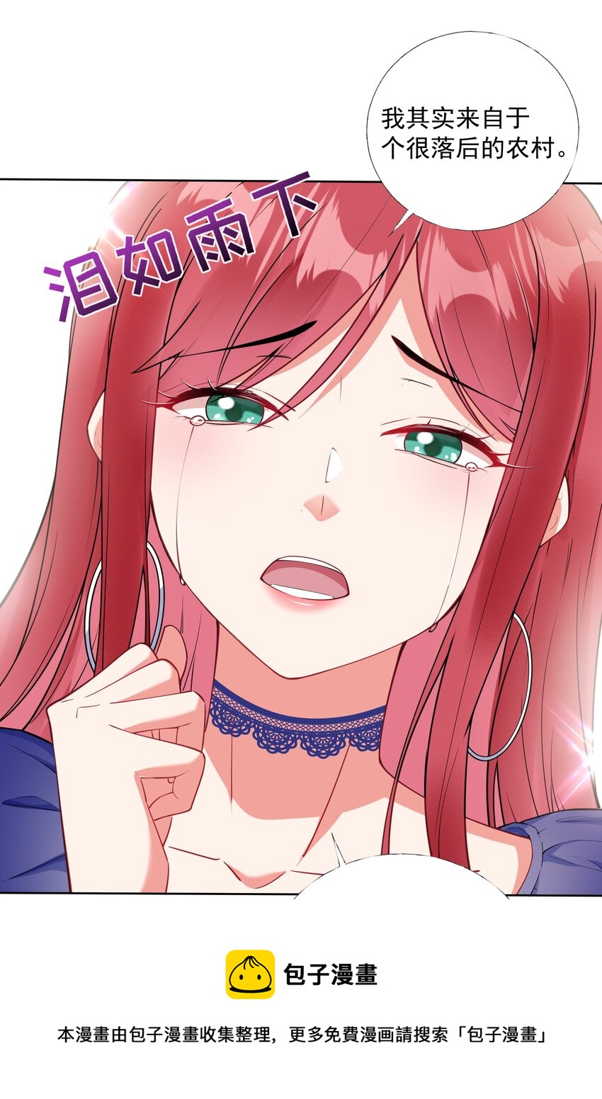03 你是主办方？！(1/2)-第4话