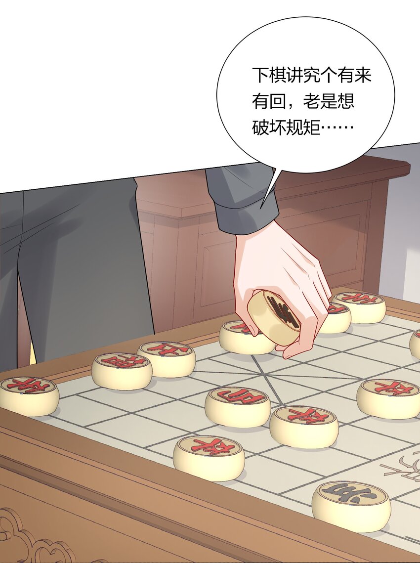 031 签约了！-第32话