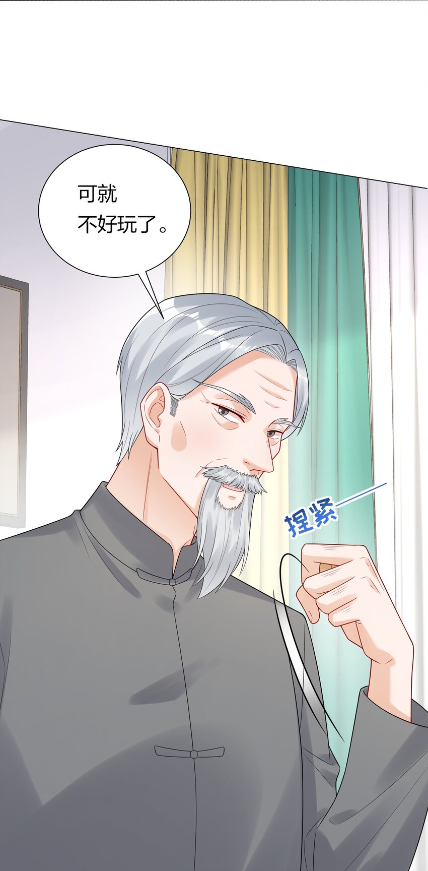 031 签约了！-第32话