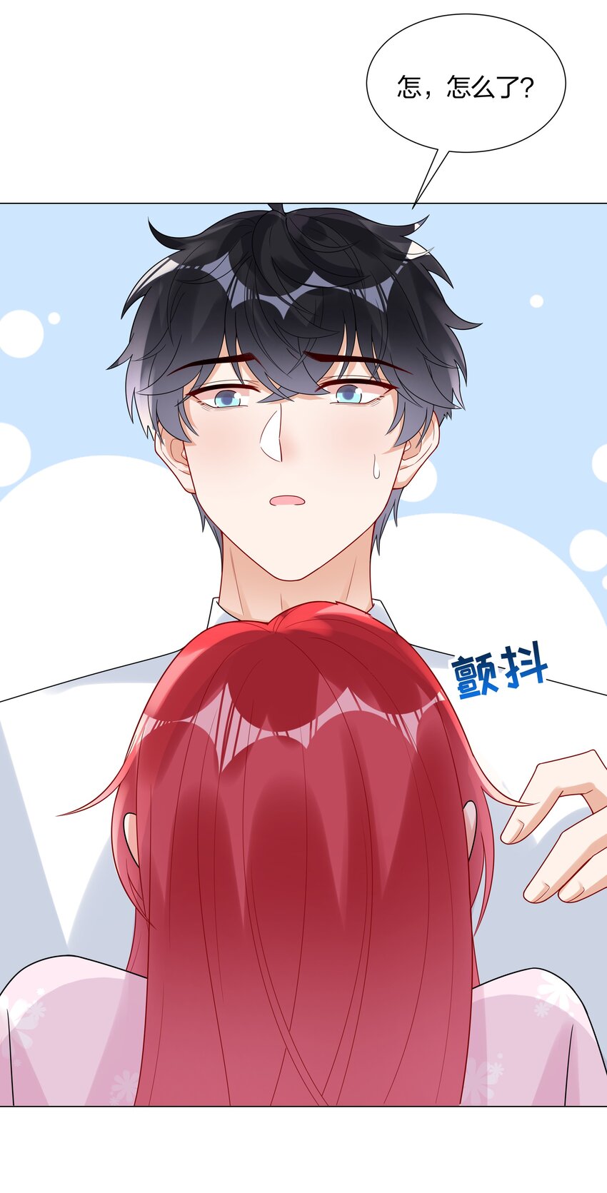 031 签约了！-第32话