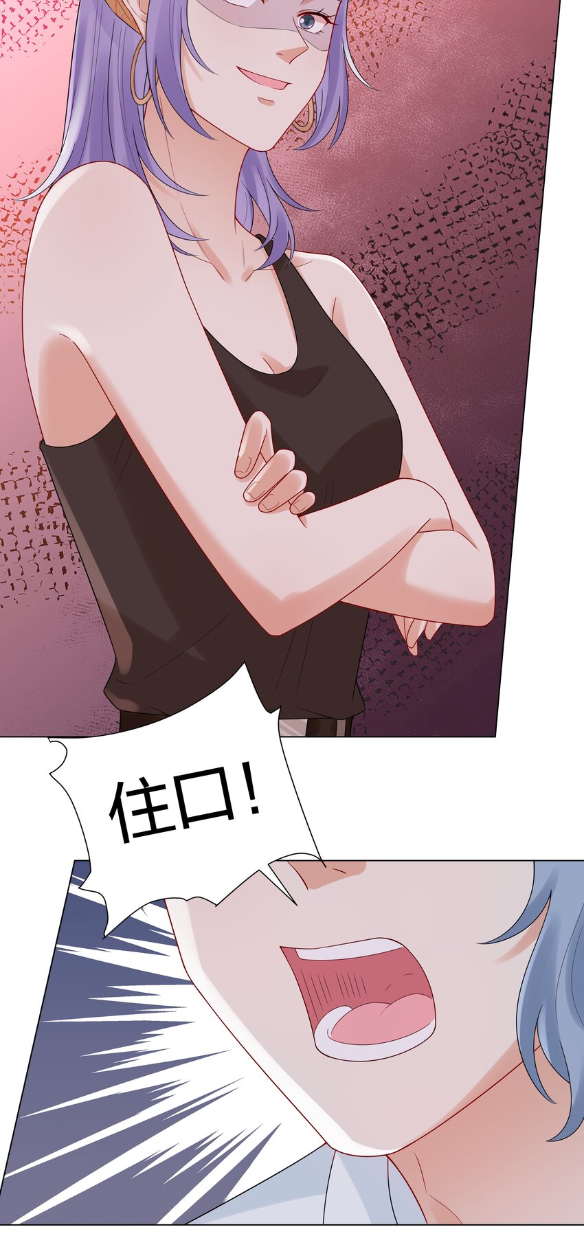 034 抄袭前科！-第36话