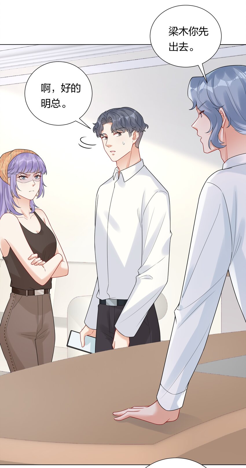 034 抄袭前科！-第36话