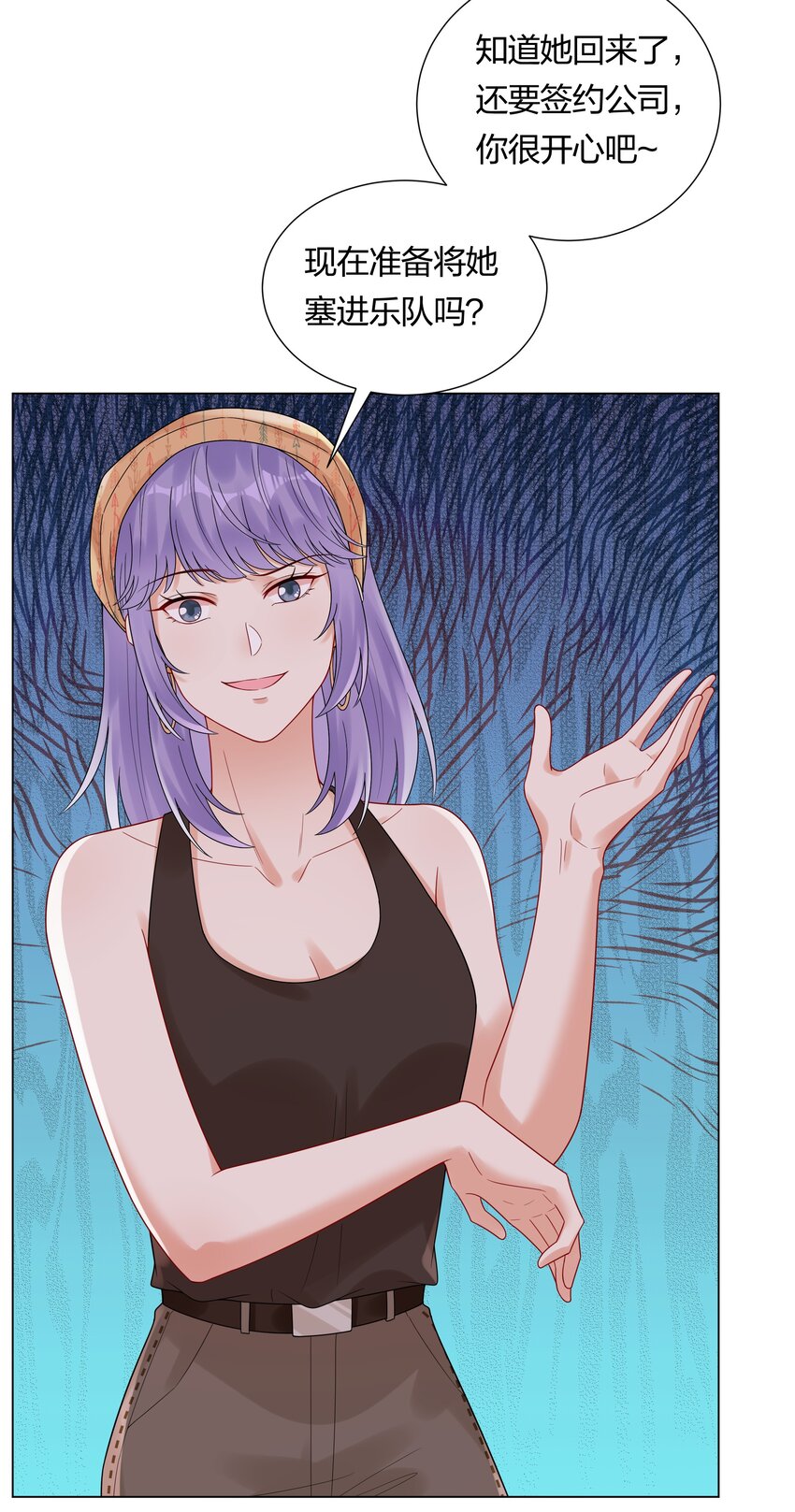 034 抄袭前科！-第36话