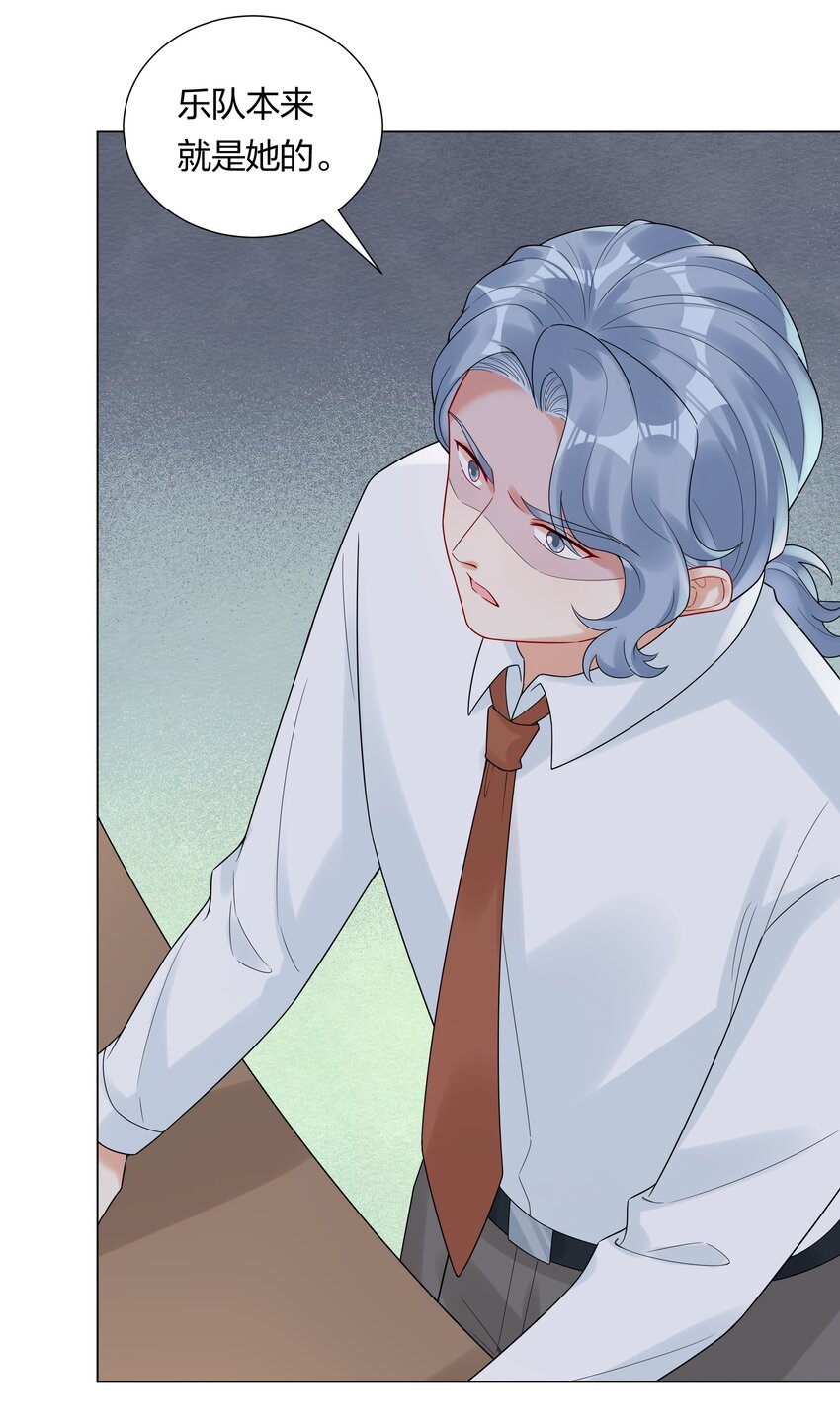 034 抄袭前科！-第36话