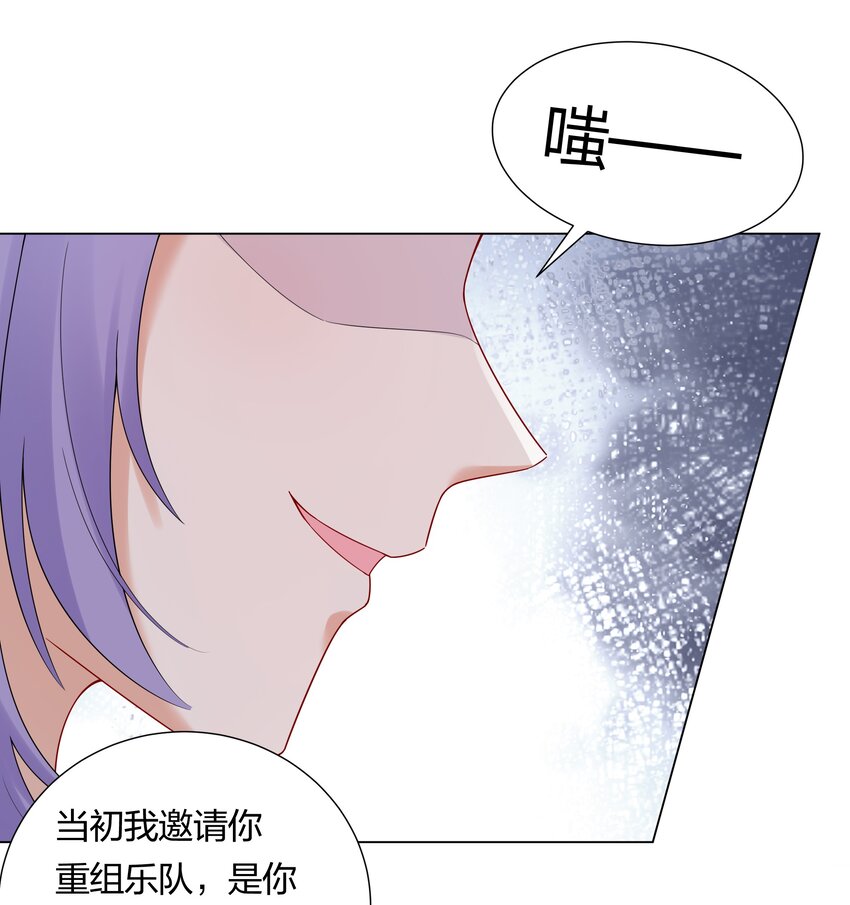 034 抄袭前科！-第36话