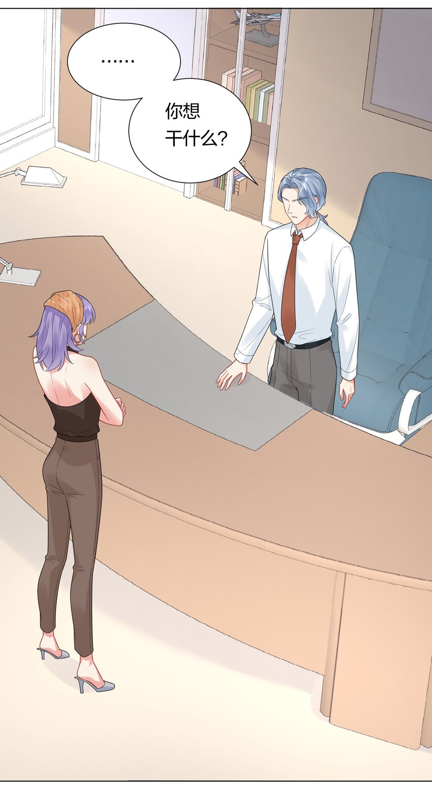034 抄袭前科！-第36话