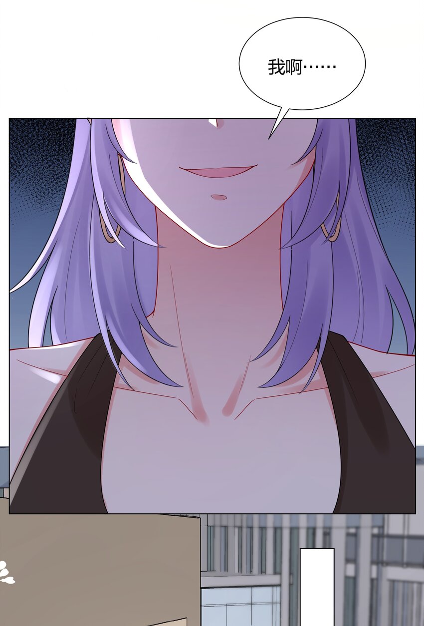 034 抄袭前科！-第36话