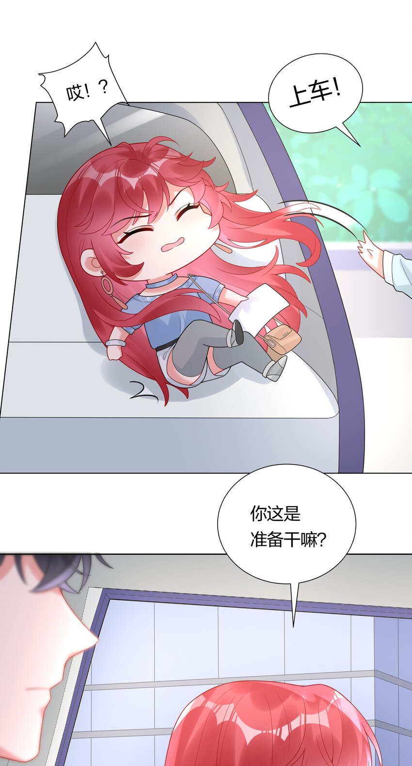 034 抄袭前科！-第36话