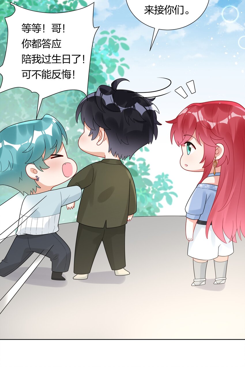 034 抄袭前科！-第36话