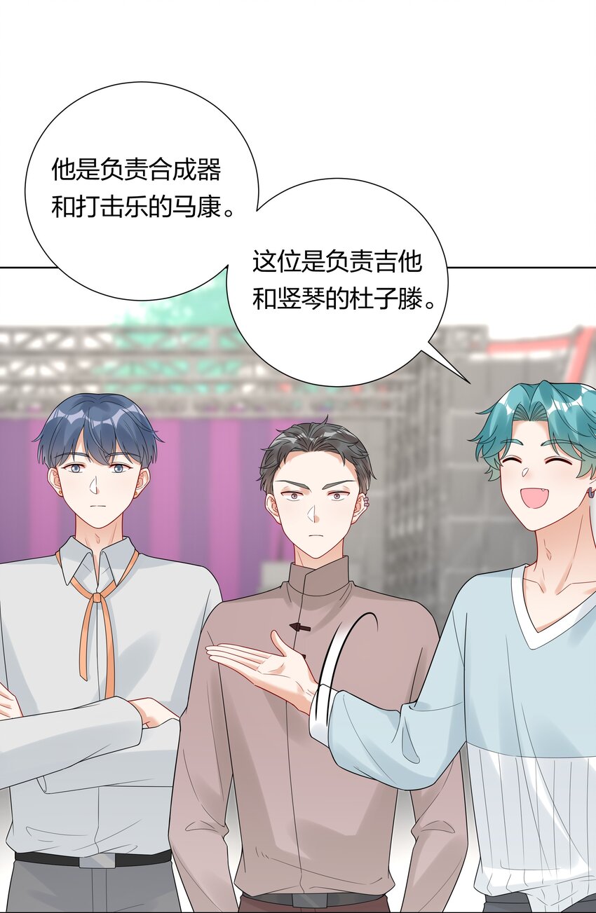 034 抄袭前科！-第36话
