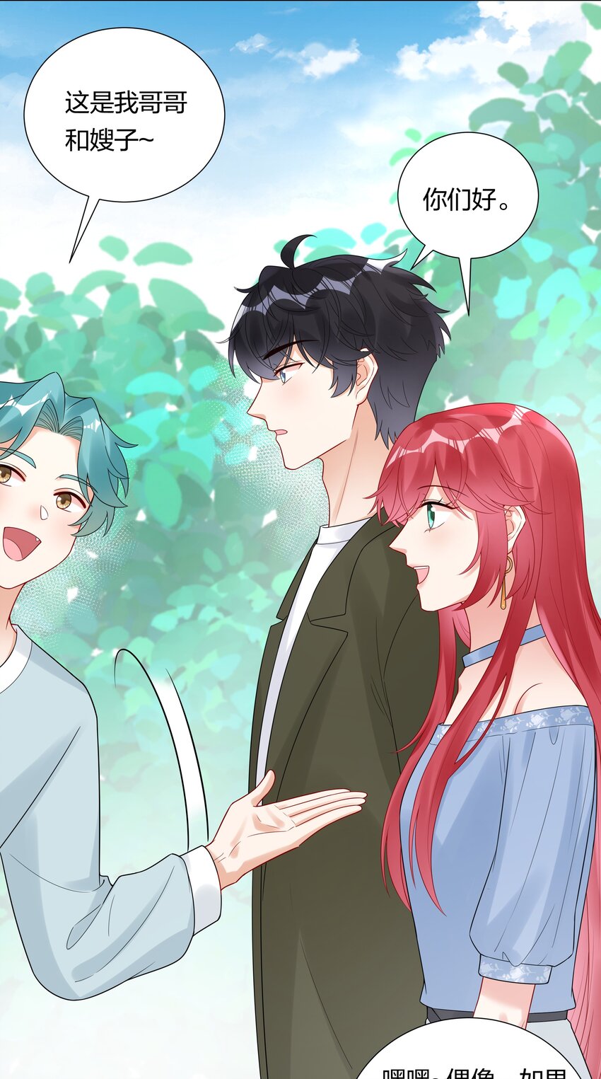 034 抄袭前科！-第36话