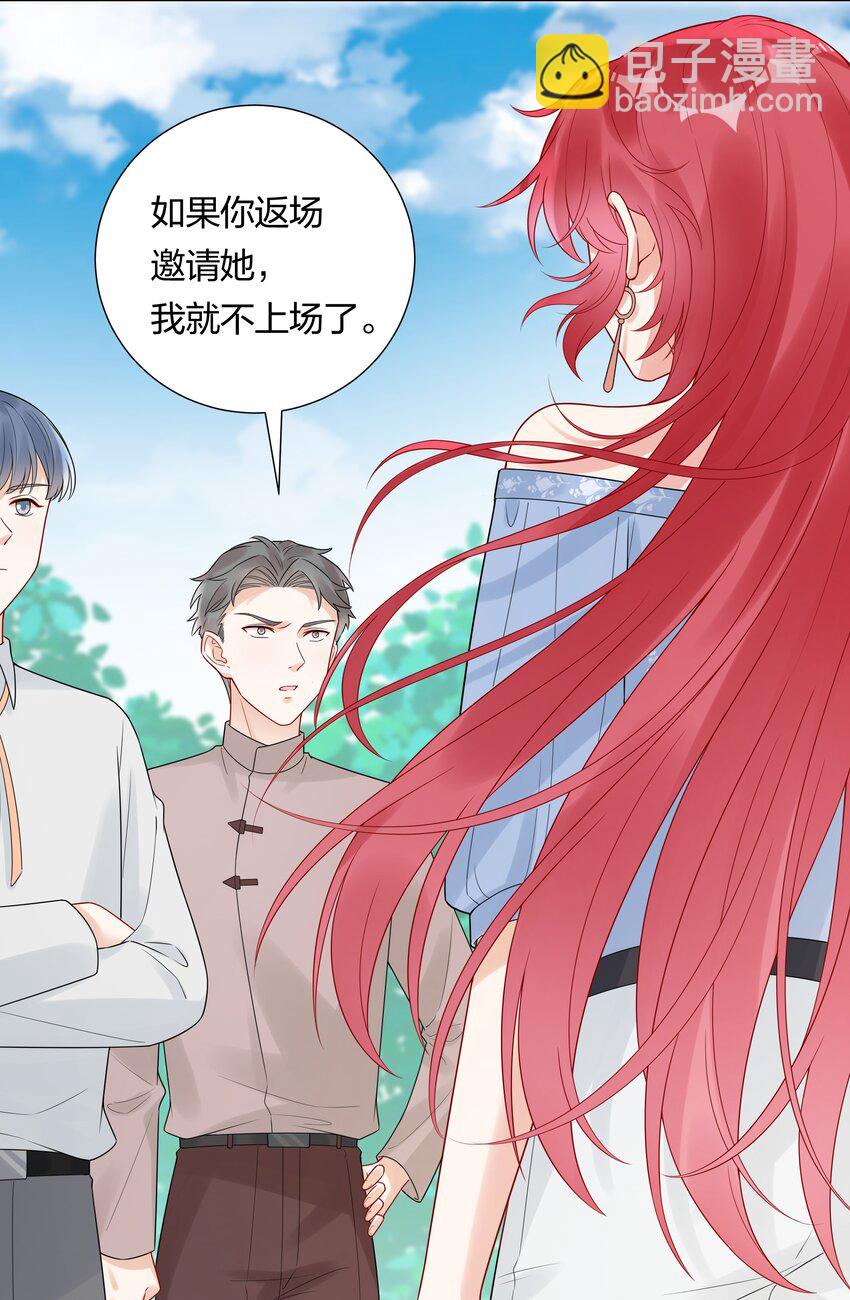 034 抄袭前科！-第36话