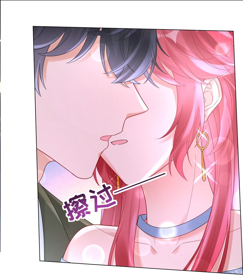 036 一定是不小心(1/2)-第38话