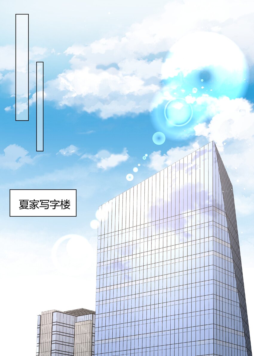 038 不是我。(1/2)-第40话