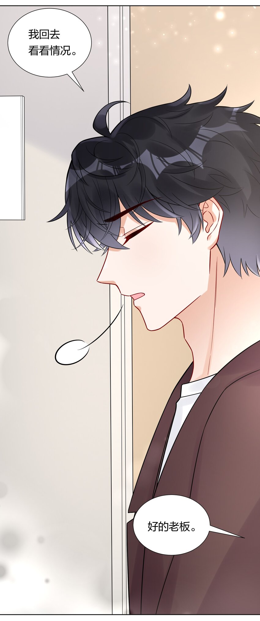 038 不是我。(1/2)-第40话