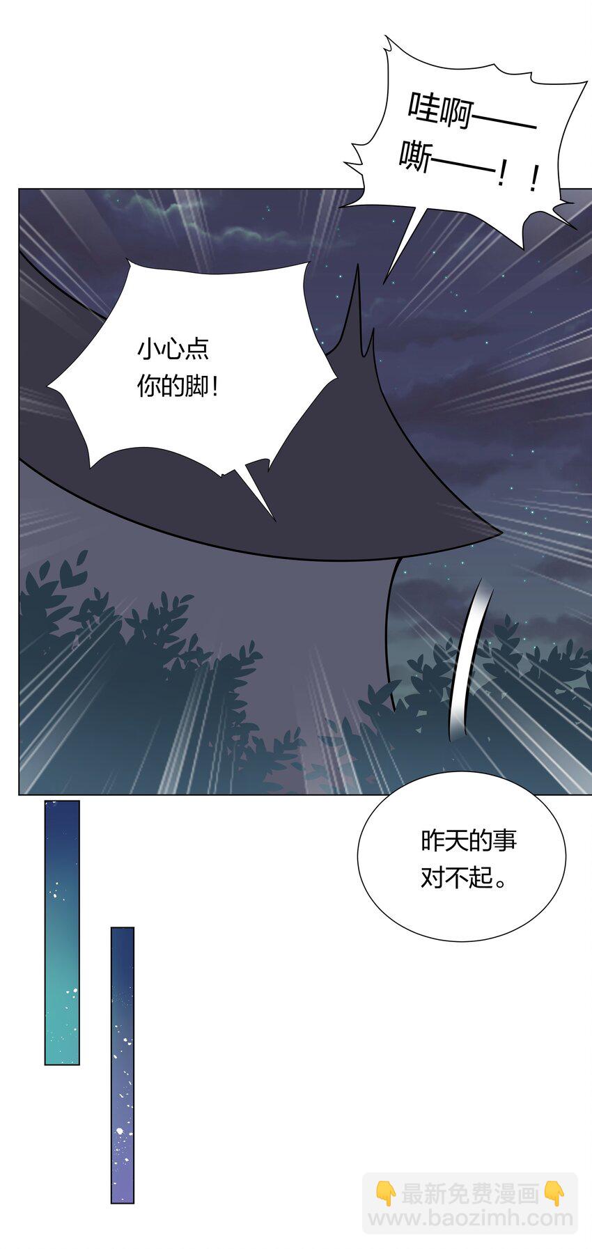 038 不是我。(1/2)-第40话