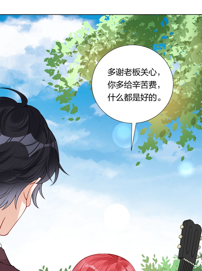 042 要不要试试？-第44话