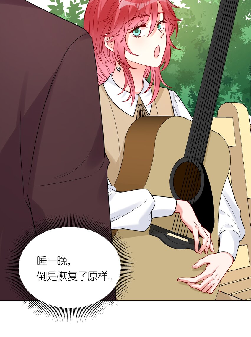 042 要不要试试？-第44话