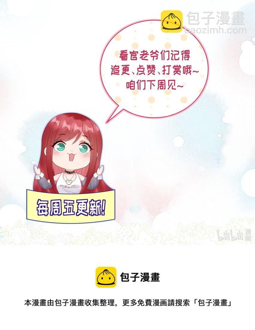 042 要不要试试？-第44话