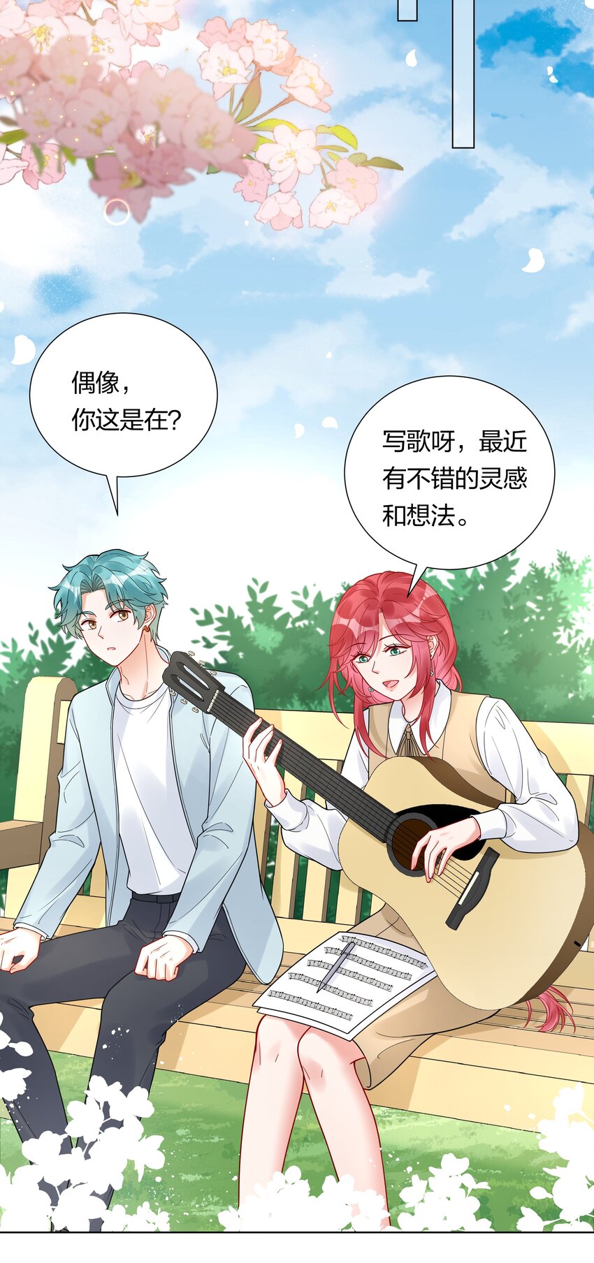 042 要不要试试？-第44话