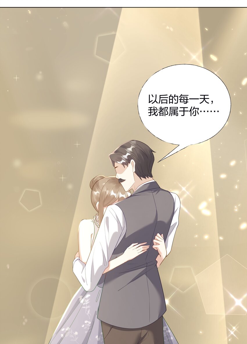 09 复刻婚礼-第10话