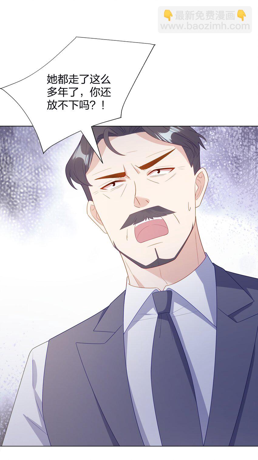 09 复刻婚礼-第10话