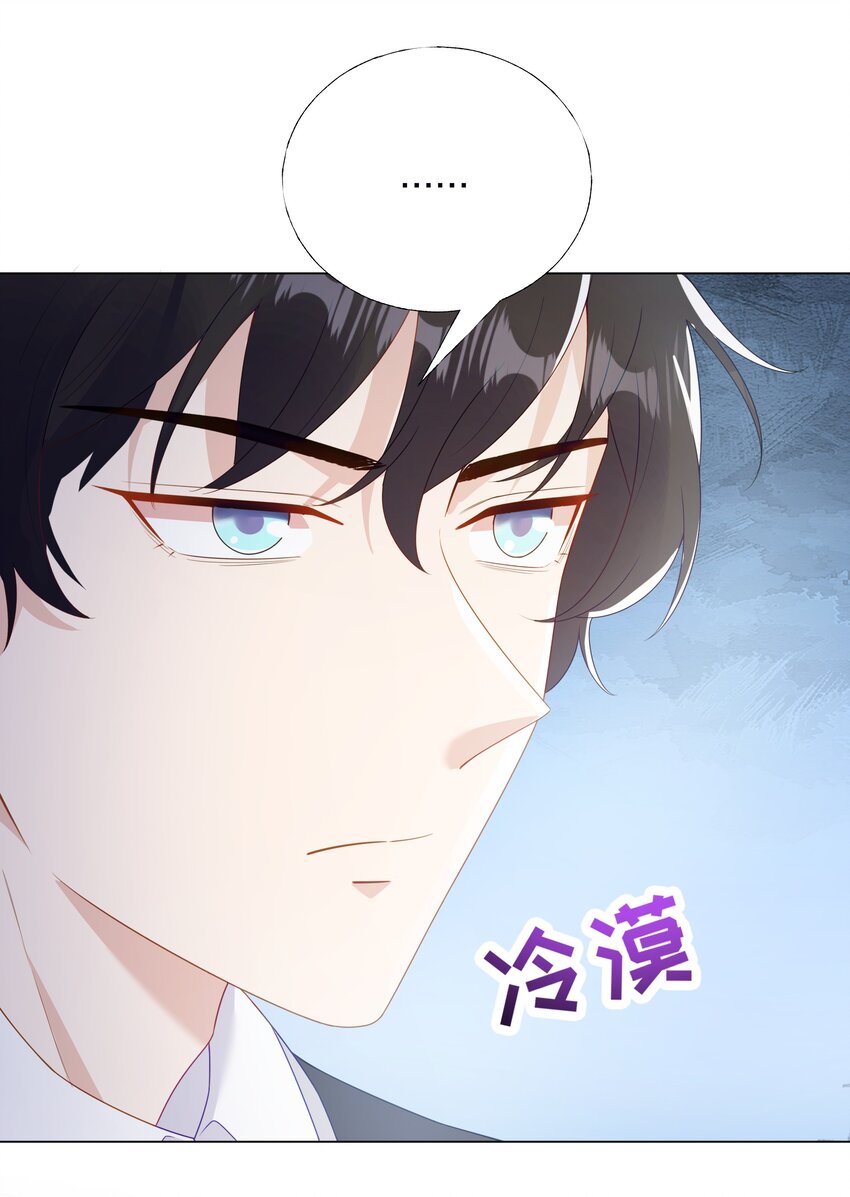 09 复刻婚礼-第10话