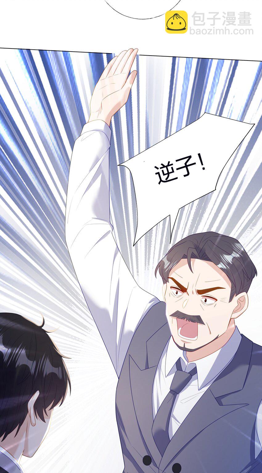 09 复刻婚礼-第10话