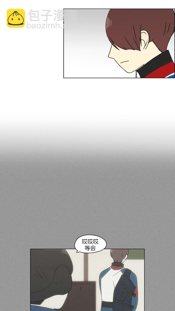 🍔恋爱革命 [第102话] 前哨战 第19页
